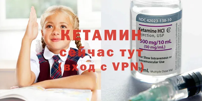 КЕТАМИН ketamine  shop формула  Мичуринск 