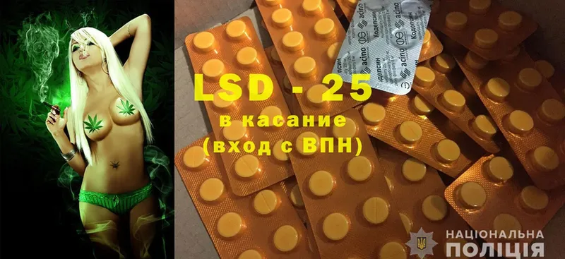 где можно купить наркотик  Мичуринск  LSD-25 экстази ecstasy 